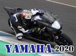 Portaobjetos Yamaha 2020